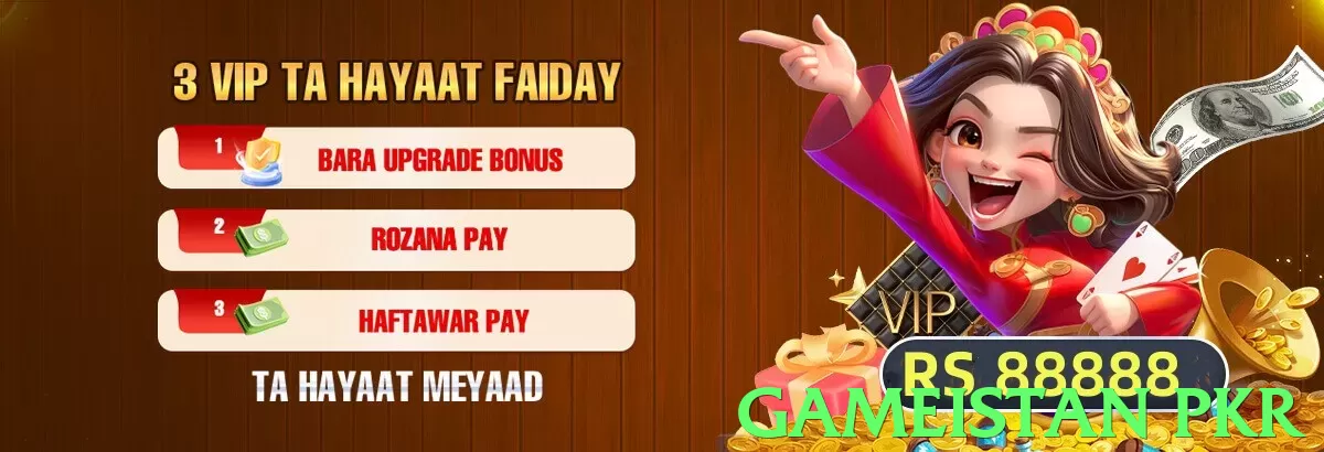 gameistan pkr game app for Pakistan players - 2