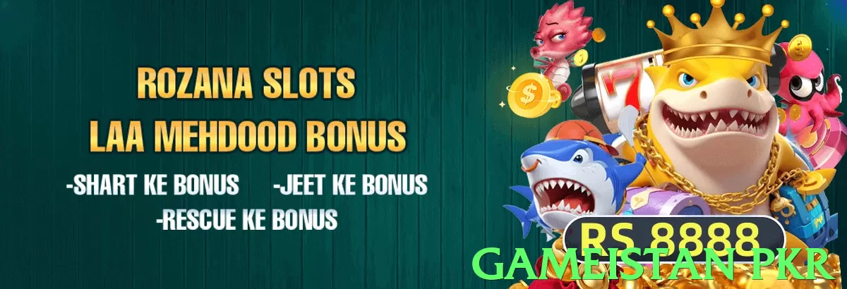 gameistan pkr game app for Pakistan players - 2